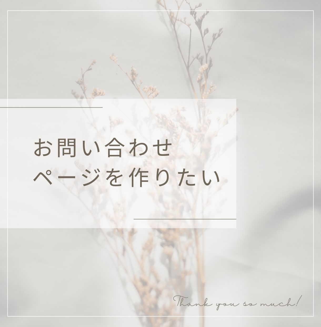 新しいページ追加でホームページを強化します Kichi Design制作サイトに新しいページを追加します イメージ3