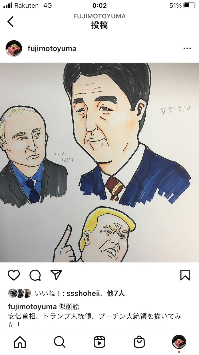 似顔絵ます あなただけの特別な似顔絵を描きます！ イメージ1