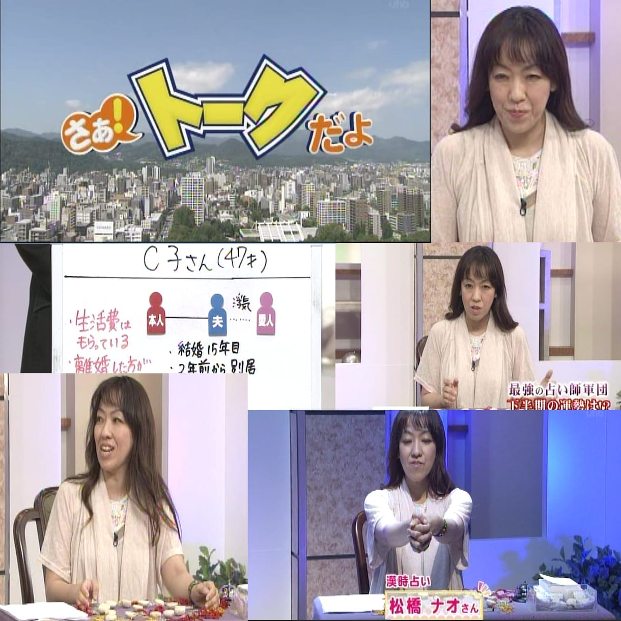松橋ナオは、あなたの人生を整えます 夜間大歓迎（人生相談・人生が軌道にのっているか？・恋愛） イメージ5