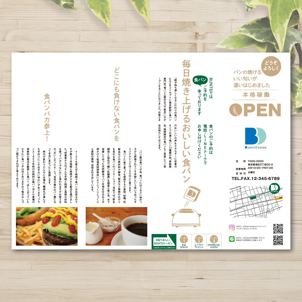 プロがお洒落で洗練されたチラシを制作します 「販売実績40件までの先着特別価格」印刷対応可！ イメージ7