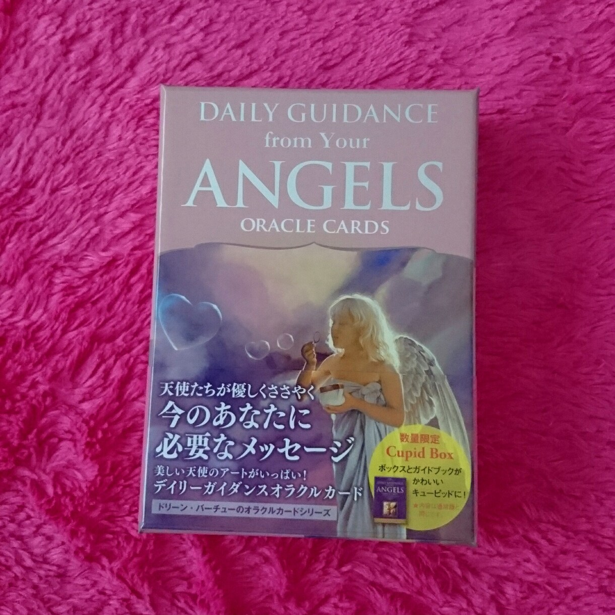 天使からのメッセージをお届けしますます 今のあなたへ天使からのメッセージをお届けします イメージ1