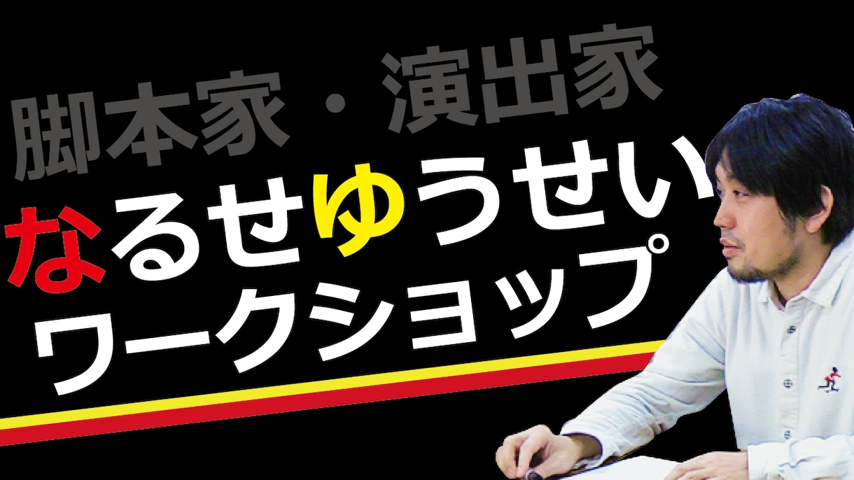 Youtubeサムネイル作成いたします クリックしてしまう【効果的なデザイン制作】 イメージ8