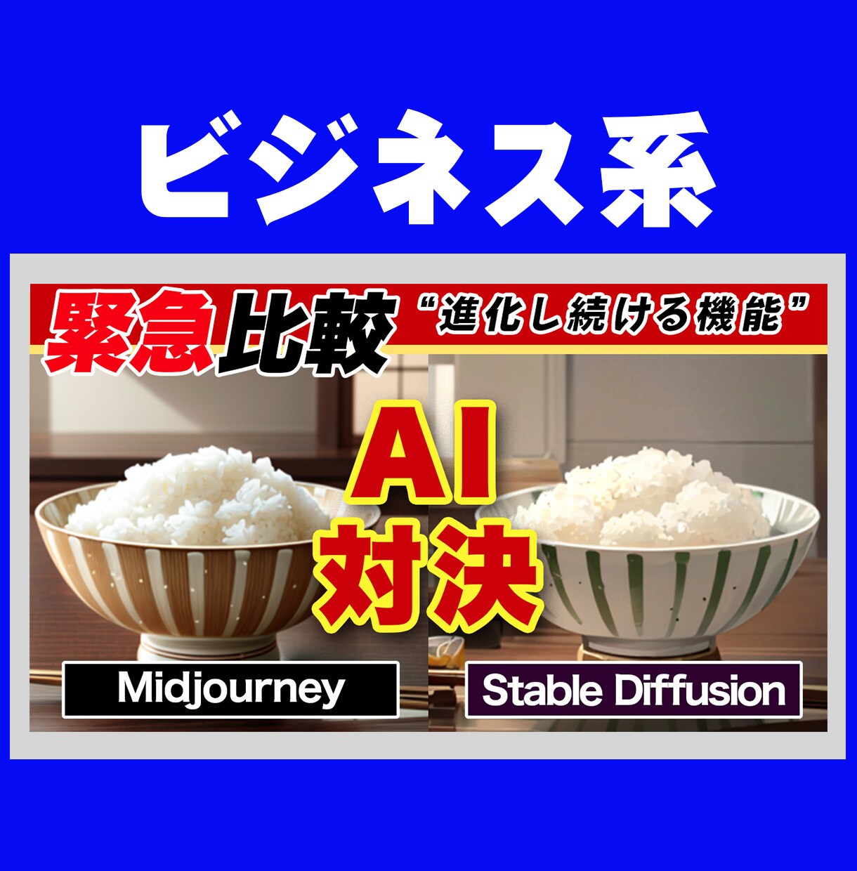 笑顔溢れるサムネイル制作をいたします ★全ておまかせ！目を引くサムネイル制作をいたします！★ イメージ3