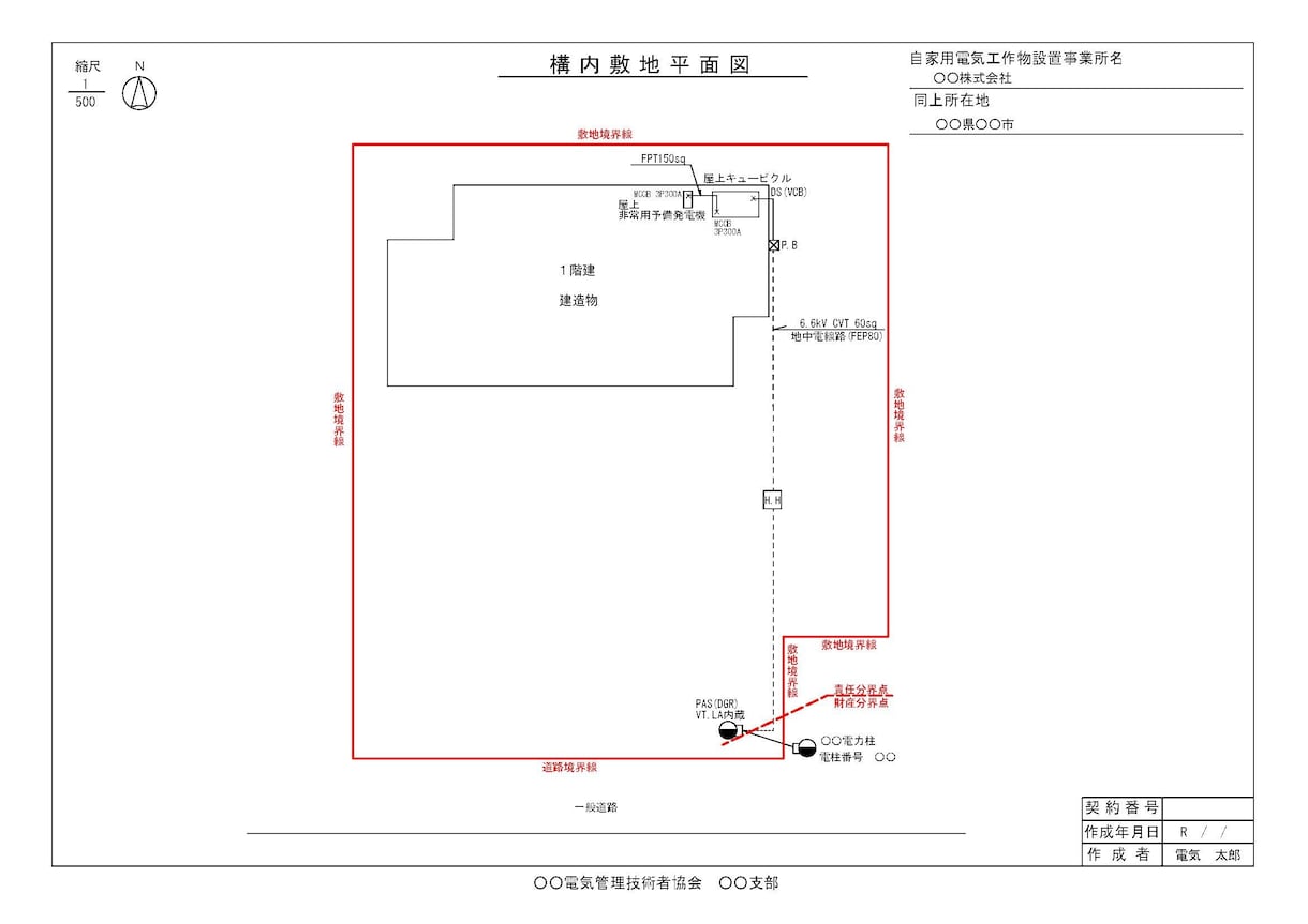 電気主任技術者必須!構内平面図を作成します JW-CADにて定例保安管理業務に必要な図面を作成します イメージ2