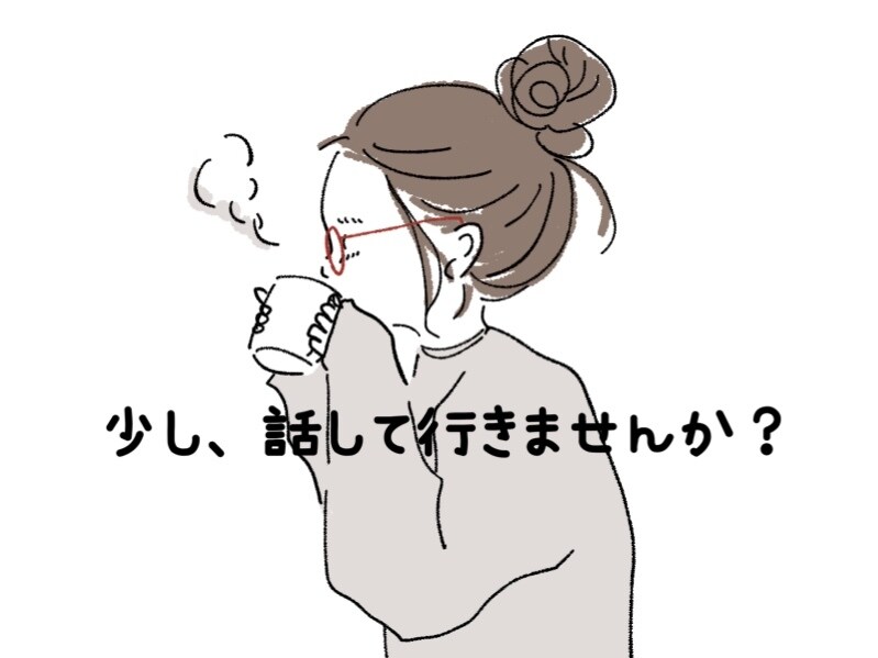 1分からでもOK❤︎お話し聞きます 【老若男女問いません】あなたの話聞かせてください！ イメージ1