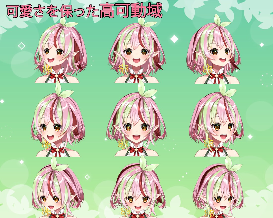 デザインからモデリングまでVtuber制作します 簡易的なモデリングのみもOK！予算に合わせられます イメージ4