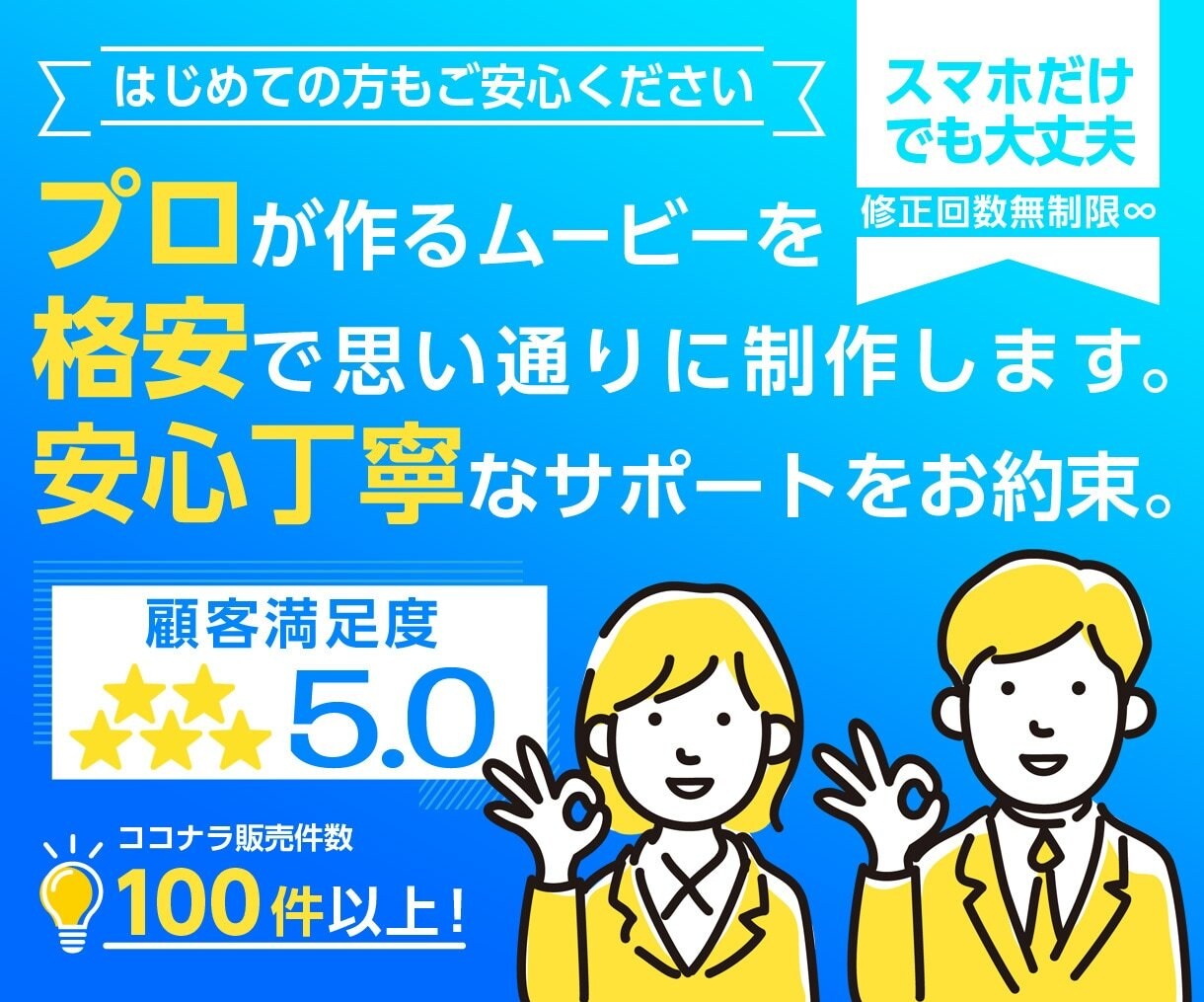 新作★プロが結婚式オープニングムービーを制作します 選べる3種類【オプション不要】DVD無料/何度でも修正可♪ イメージ4