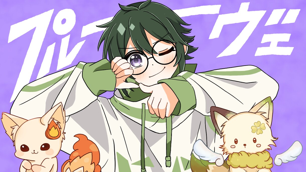 あなたの希望に沿ったイラストを作成します ゆるふわキャラクターに自信あり！！ イメージ3