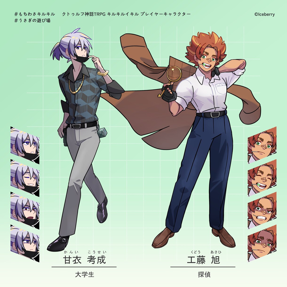 キャラクター立ち絵作成します 明るく可愛いキャラでTRPGや配信を彩ります イメージ5