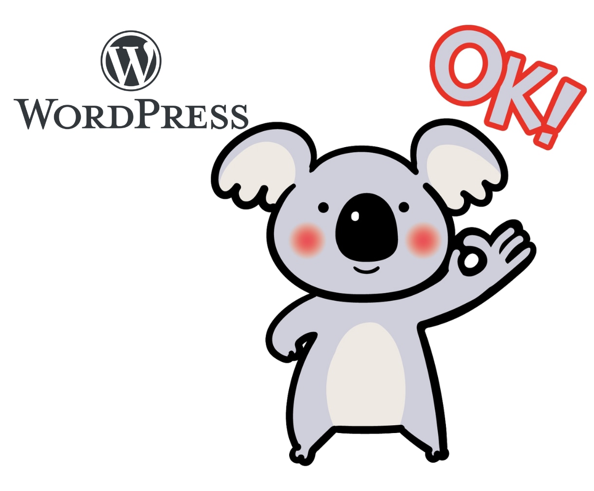 ワードプレス【WordPress】サイト訂正します ワードプレスでのお困りごと何でも解決、修正します！ イメージ1