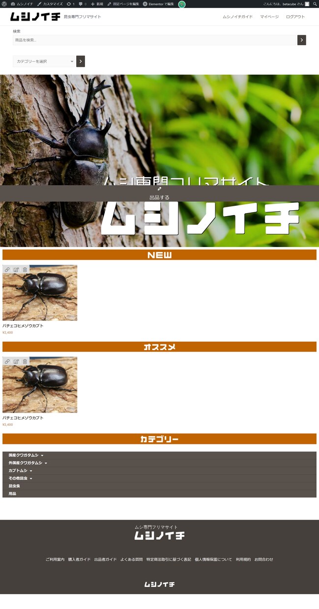 ココナラのようなマッチングプラットフォーム作ります WordPressのデモサイトをご希望に合わせてカスタマイズ イメージ4