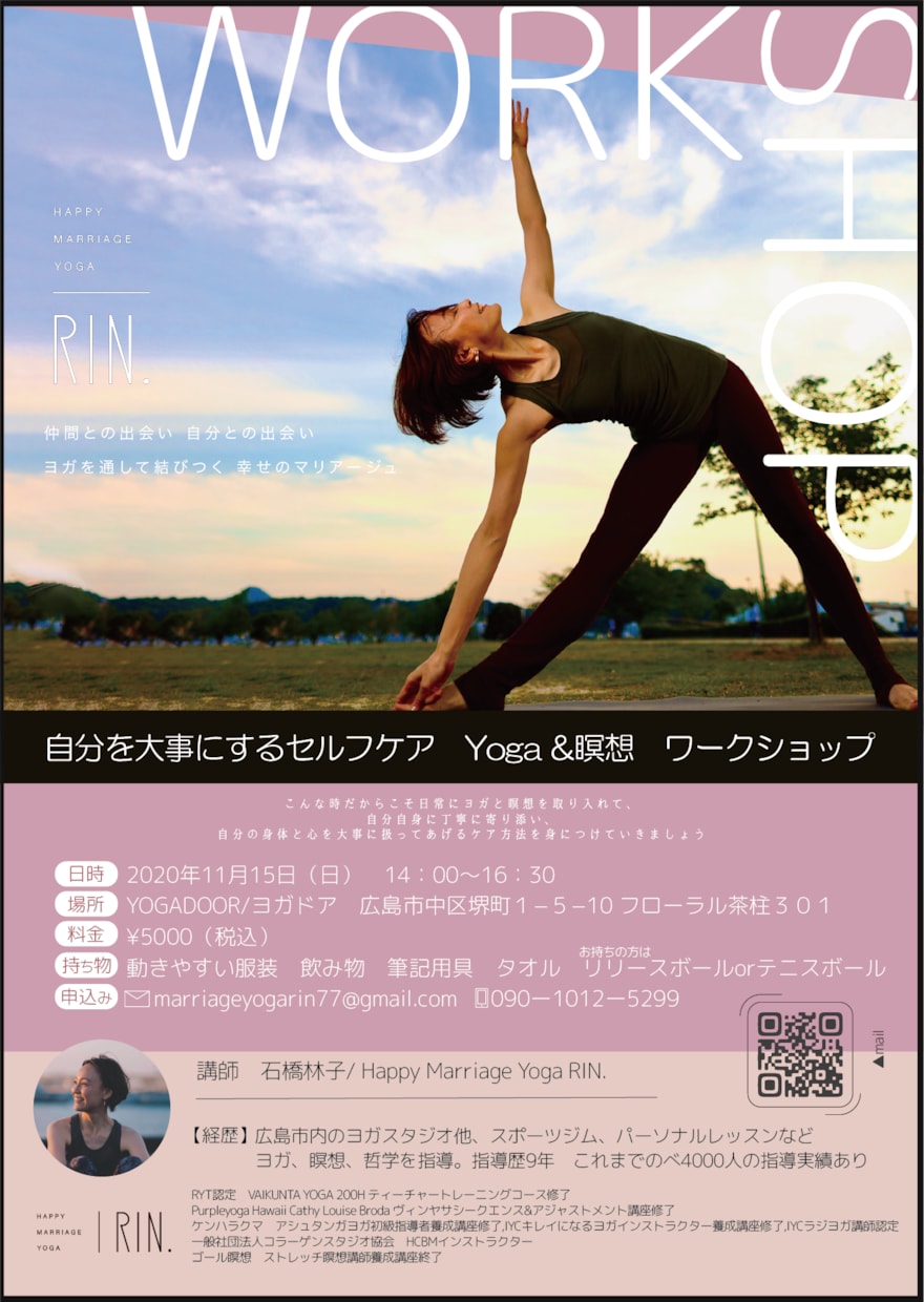 チラシポスター・SNS投稿画像セットで作ります 導線設計からの組み立てで訴求力が高い！ イメージ9
