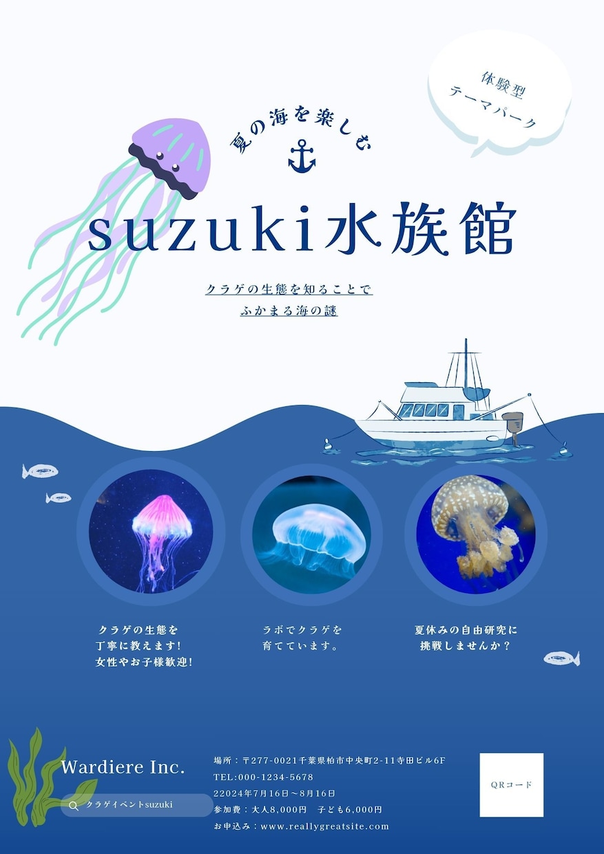 最短5日後納品！チラシ・フライヤー作成します 最短5日後納品！納得のデザインを作ります。 イメージ3