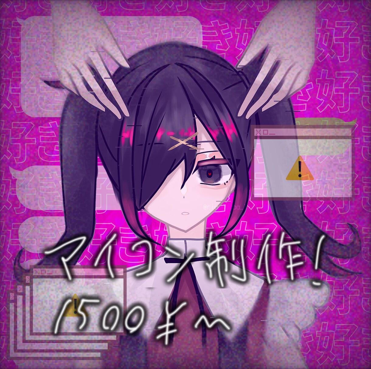 世界でひとつしかない可愛いアイコンを制作いたします 可愛いお望みの女の子・男の子のアイコンを制作致します♡ イメージ1