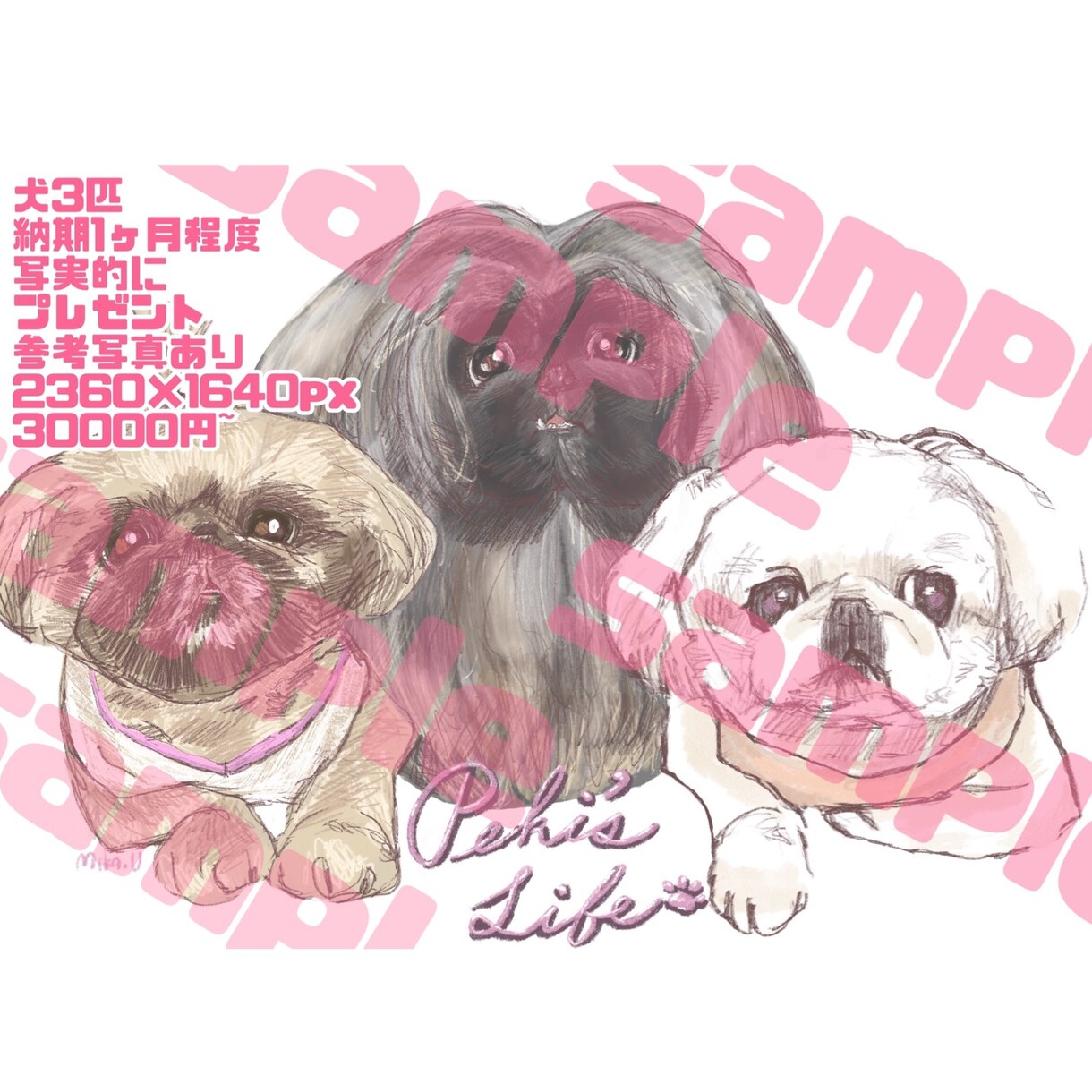 犬好き、大集合★家族の似顔絵&ミニイラスト描きます 簡単なﾃﾞｼﾞﾀﾙ似顔絵や、アナログ(主に水彩・日本画)など イメージ2