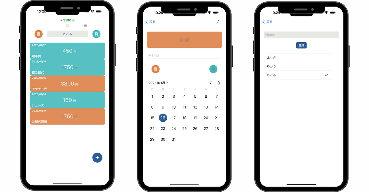 iOSアプリの開発〜リリースまで対応します モバイルアプリのデザイン、設計、開発、公開、相談まで イメージ5