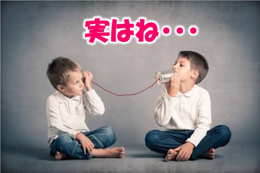 いつも頑張りすぎてしまうあなたの悩みをお聞きします あなたの心の声を聴いてみませんか？気持ちが楽になりますよ！ イメージ1