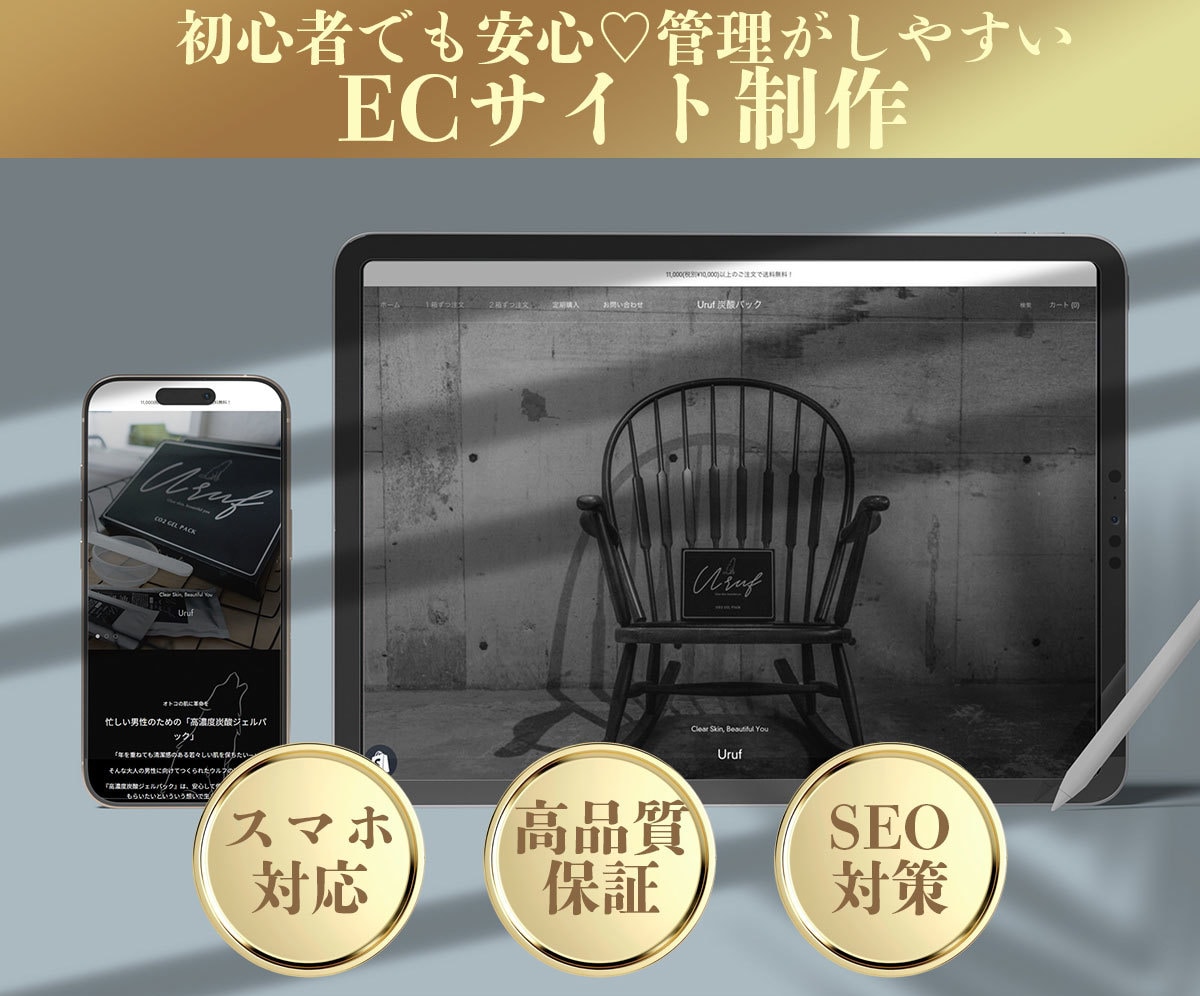 愛されるブランドサイト制作いたしますます ヒアリング重視であなたの事業・サービスの世界観を形にします！ イメージ1
