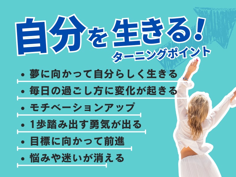 仕事・働き方の迷いを整理し“自分の軸”を見つけます 【キャリアの迷いが消える】価値観×強みで判断軸を作る イメージ2