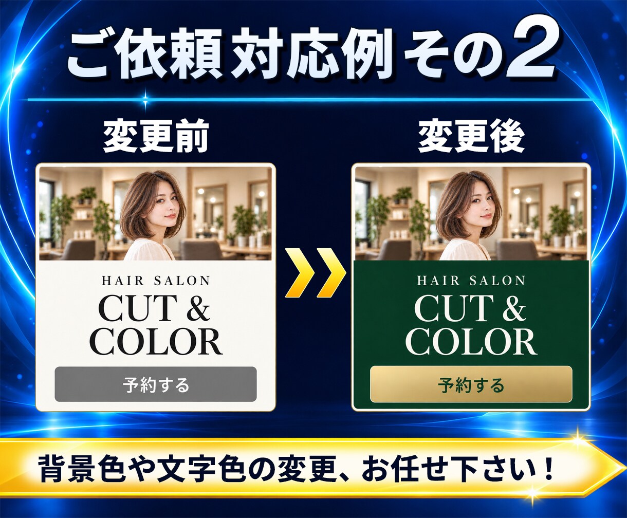 WordPressの修正・カスタマイズを承ります 文字・画像の変更から、スマホ表示・機能の調整まで イメージ3