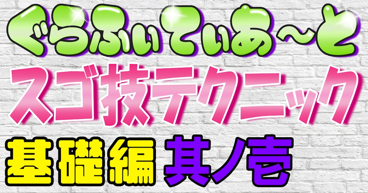 YouTubeサムネイル作成します 早い！安い！ヒット動画実績あり イメージ3