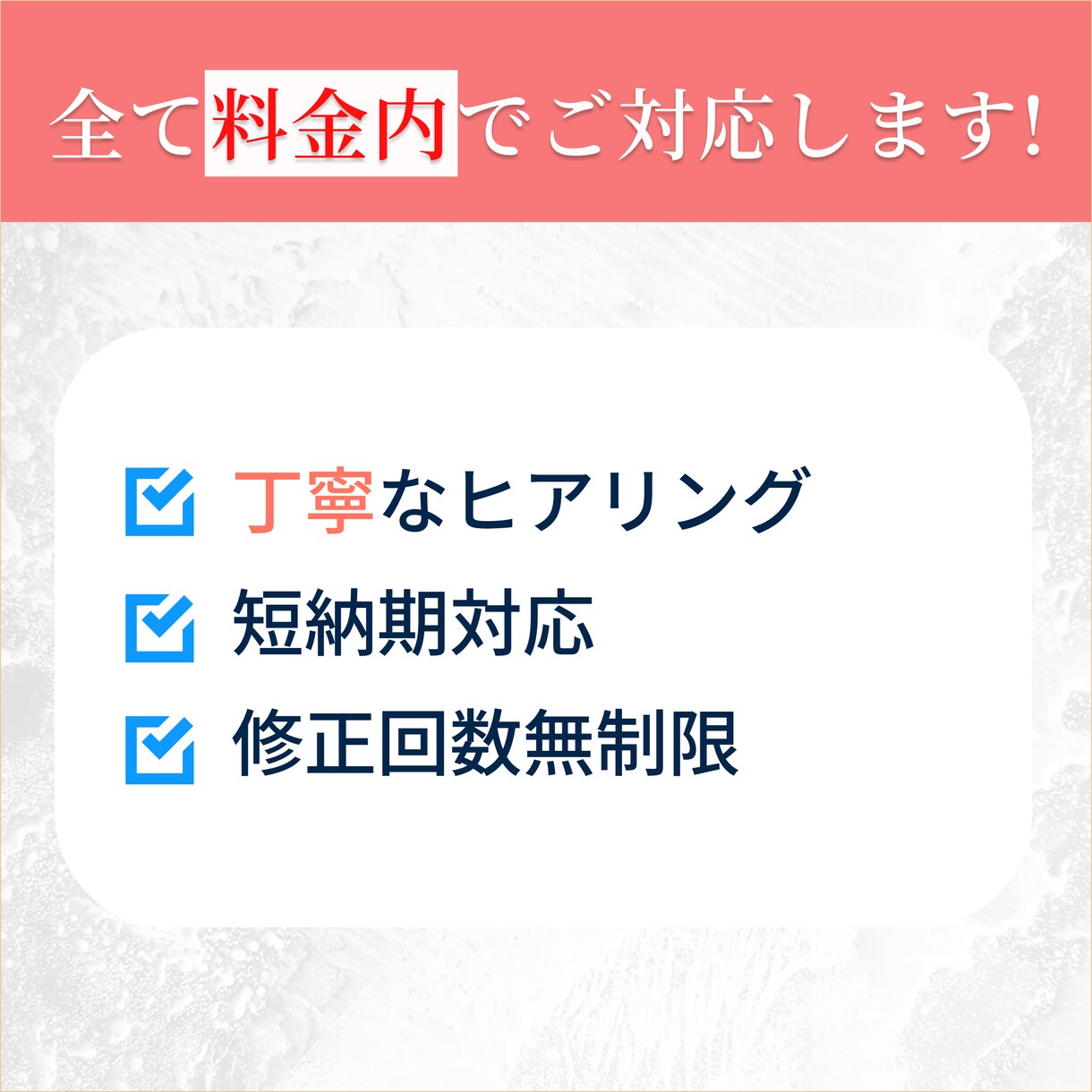 女性向け・ビジネス向け|シンプルバナーを作成します 初めての方歓迎！|事務職経験を生かして丁寧に対応します イメージ9