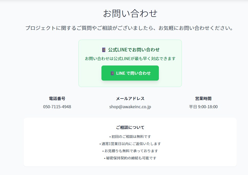 最短納期でホームページを作成いたします 自分の強みに権威性をもたらします イメージ3