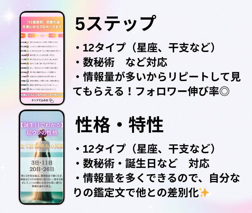 丸投げ可！インスタリール運用代行、週１本作ります AI☓Canva☓インスタで運用代行｜占い師向けフォロワ増 イメージ6