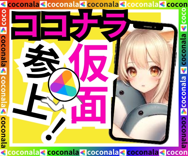 日常に癒やしを求める方ブレンデッドボイスが話します 電話相談ってどんな感じ❓　⛪１分でも⛪大丈夫お話しましょう イメージ1