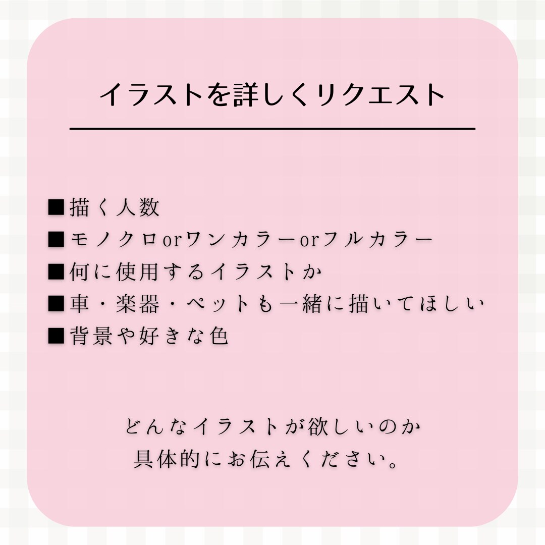 写真を元に 似顔絵 イラスト 描きます ウェディング　誕生日　記念日　還暦　アイコン　結婚 イメージ7