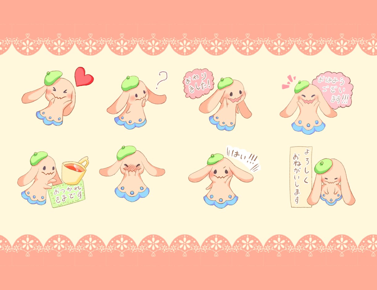 あなただけの可愛いラインスタンプお作りします オリジナルのラインスタンプが欲しい方に イメージ3