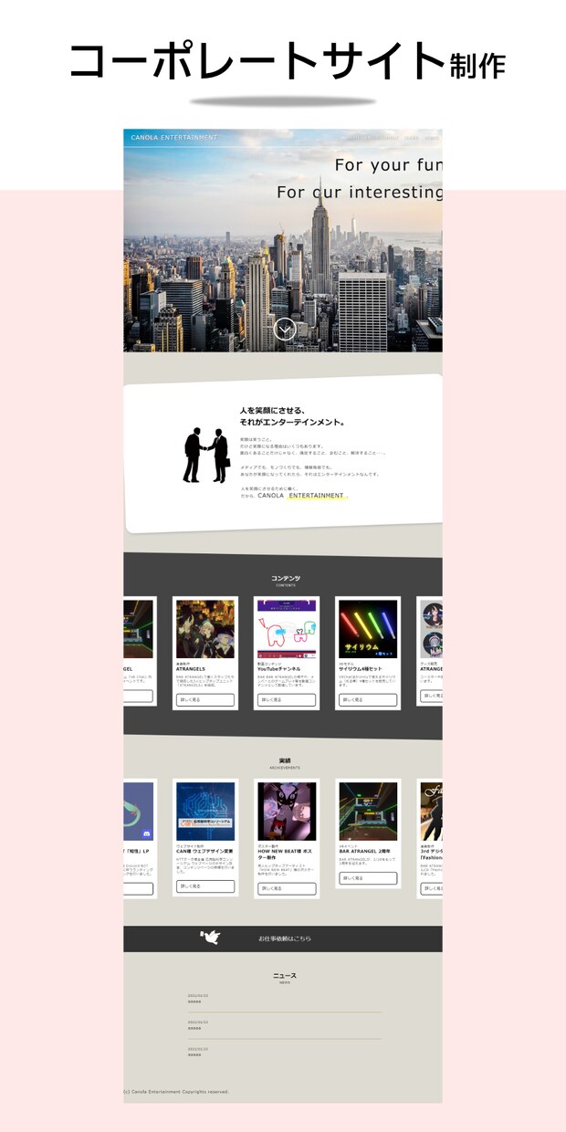 あなたのウェブページ、お作りします ちょっとした修正は何度でも可！ お気軽に！ イメージ5