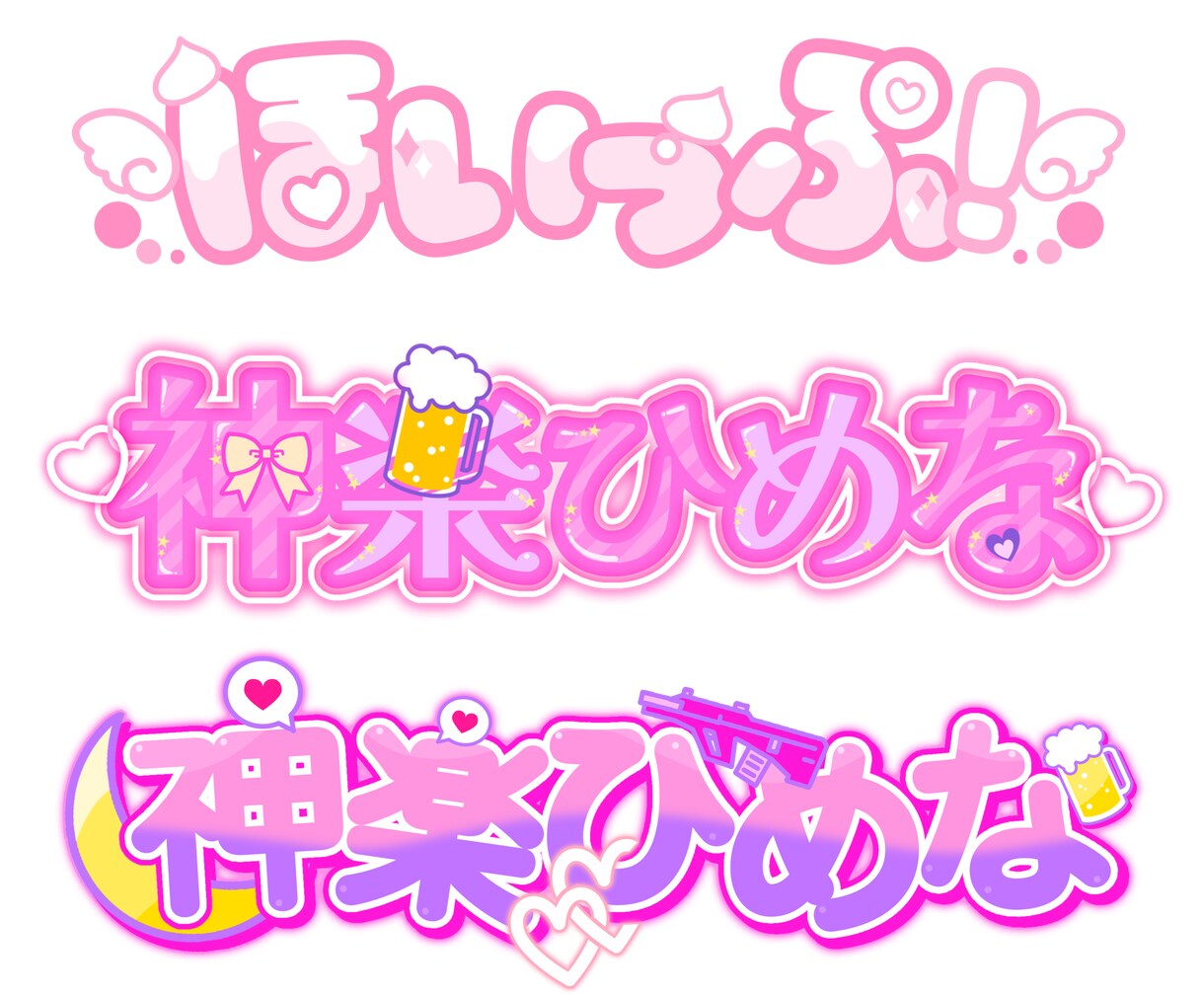 目を引く！ネームロゴ☆商用利用料込でお作りします 修正回数無制限！VTuber・配信者様向け☆グッズ化にも！ イメージ6