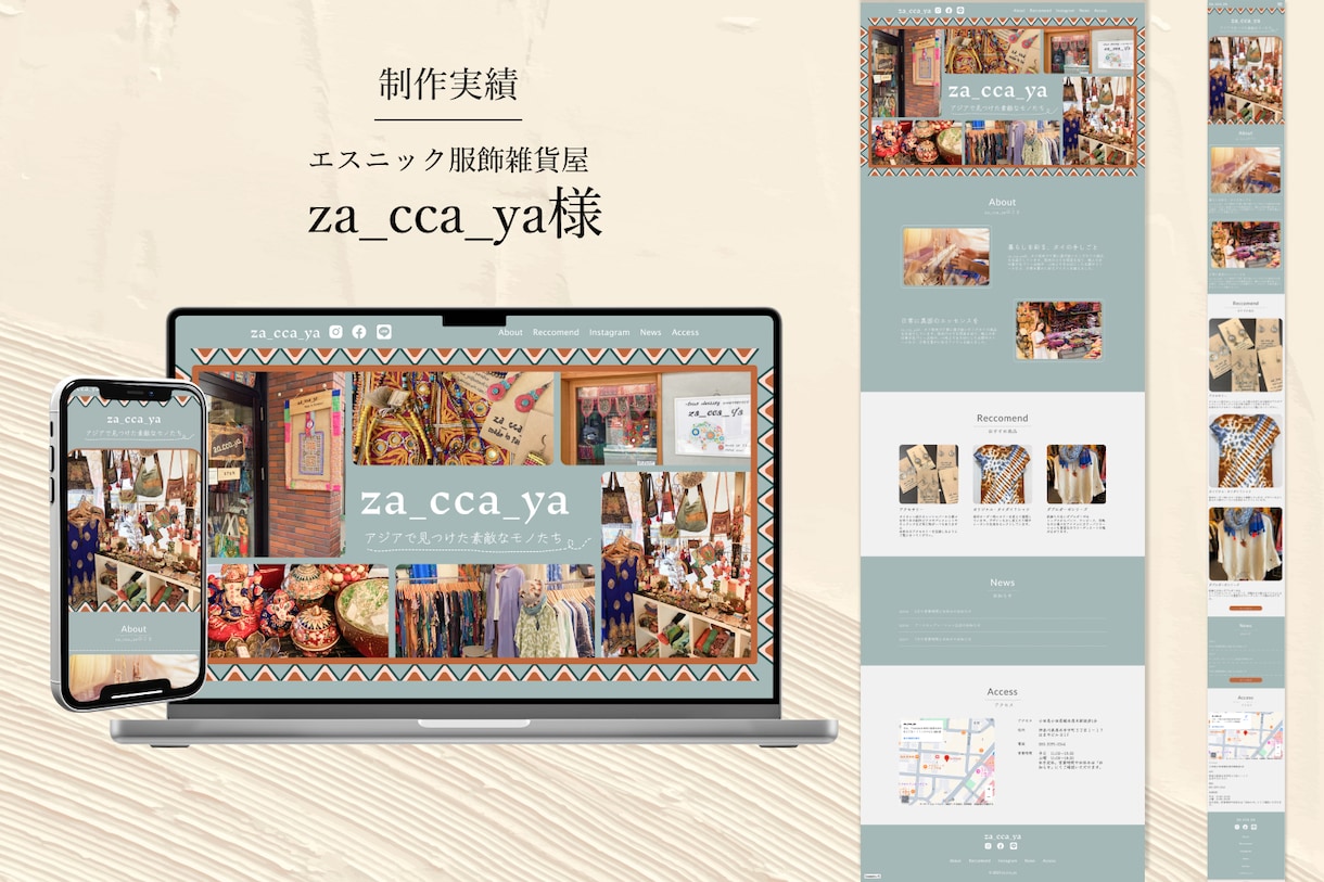 オリジナルのWebサイトデザインを作ります 芸大生デザイナーがFigmaでデザインカンプを作成します。 イメージ6