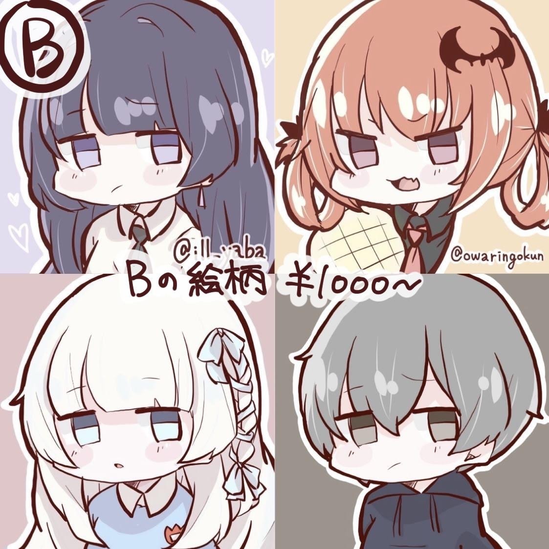全8種！お好きな絵柄のデフォルメアイコン描きます SNSアイコン、プレゼント、ブログ等での使用。文字入れ無料！ イメージ3