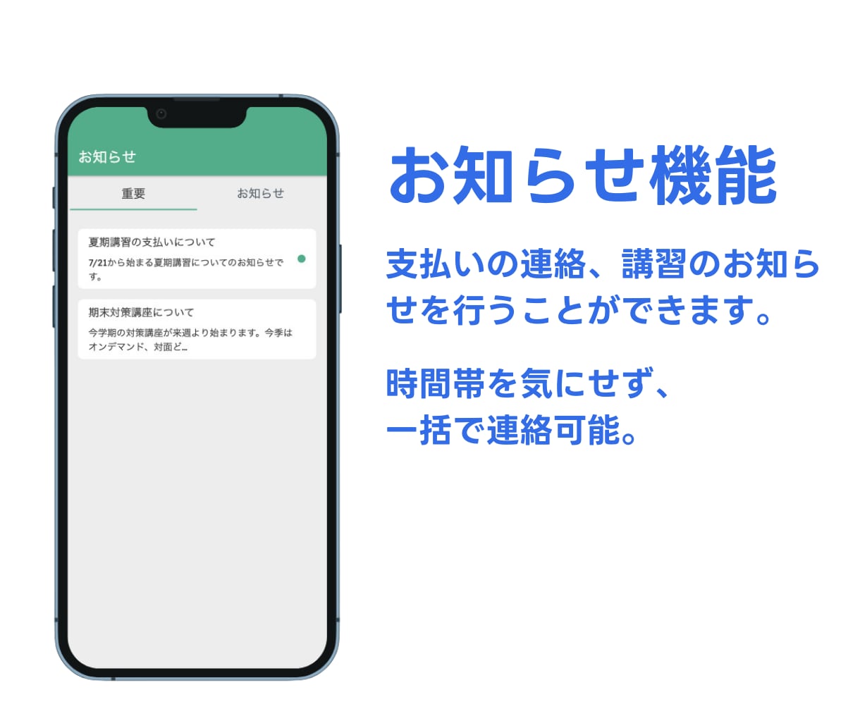 習い事向けアプリを作成・短期納品いたします シンプルな機能で低価格を実現します イメージ4