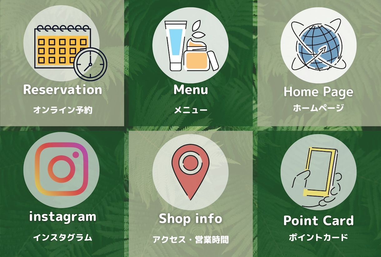 公式LINEのリッチメニュー作成します 目を引く！リピーター獲得につながるリッチメニューに！ イメージ3