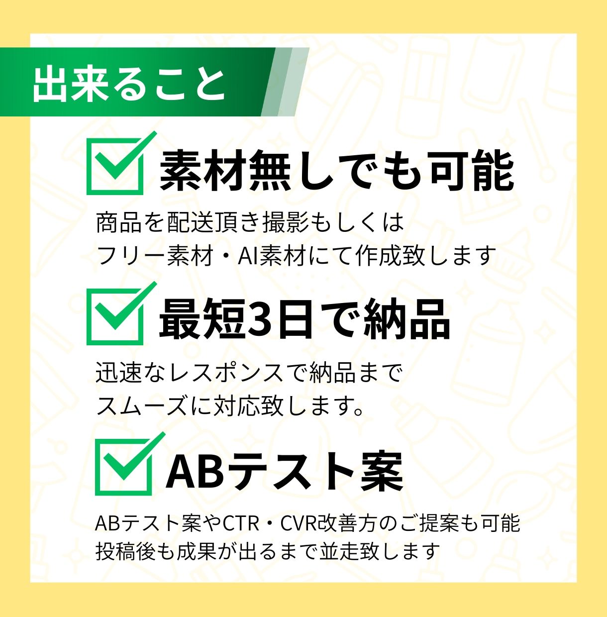 実績3,000本以上│女性向けUGC動画作成します デザイン✖️動画でブランド崩さず企画～撮影まで丸投げOK！ イメージ2