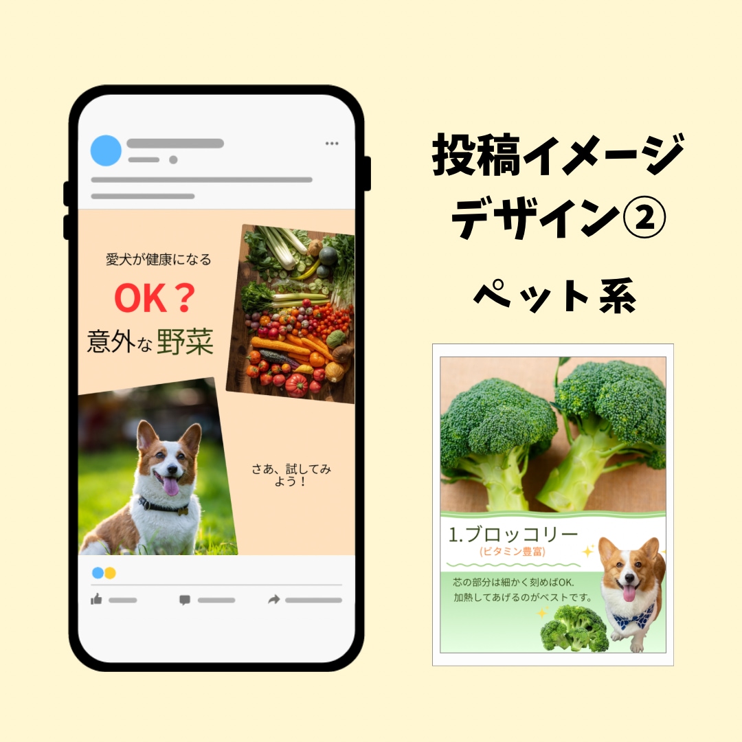 インスタ画像1枚1,000円で作ります まとめ割お得！先着5名に修正無制限での対応いたします。 イメージ7