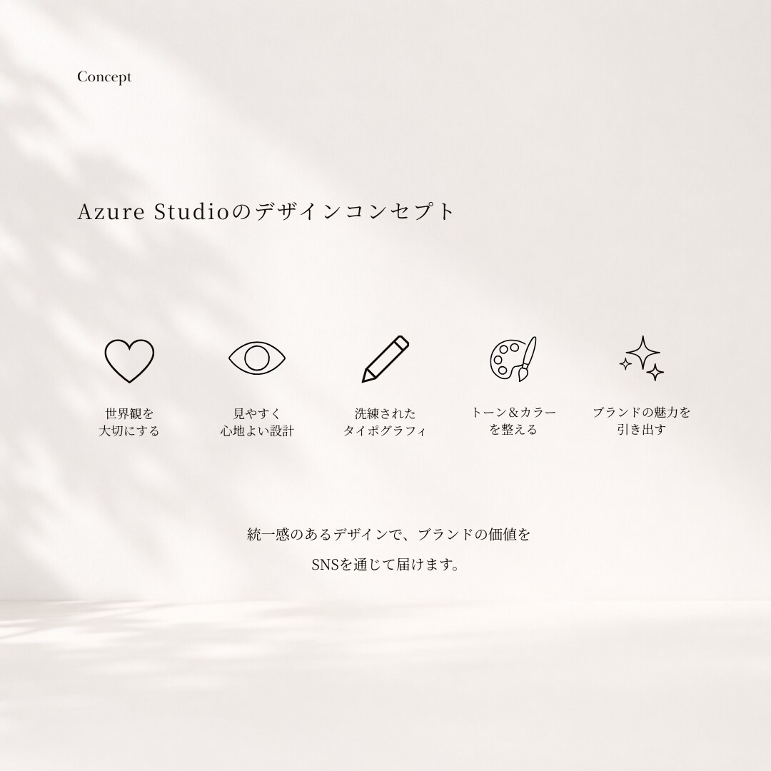今すぐ使えるSNS画像・バナーを1枚から制作します セール・告知・保存版投稿に対応します イメージ4