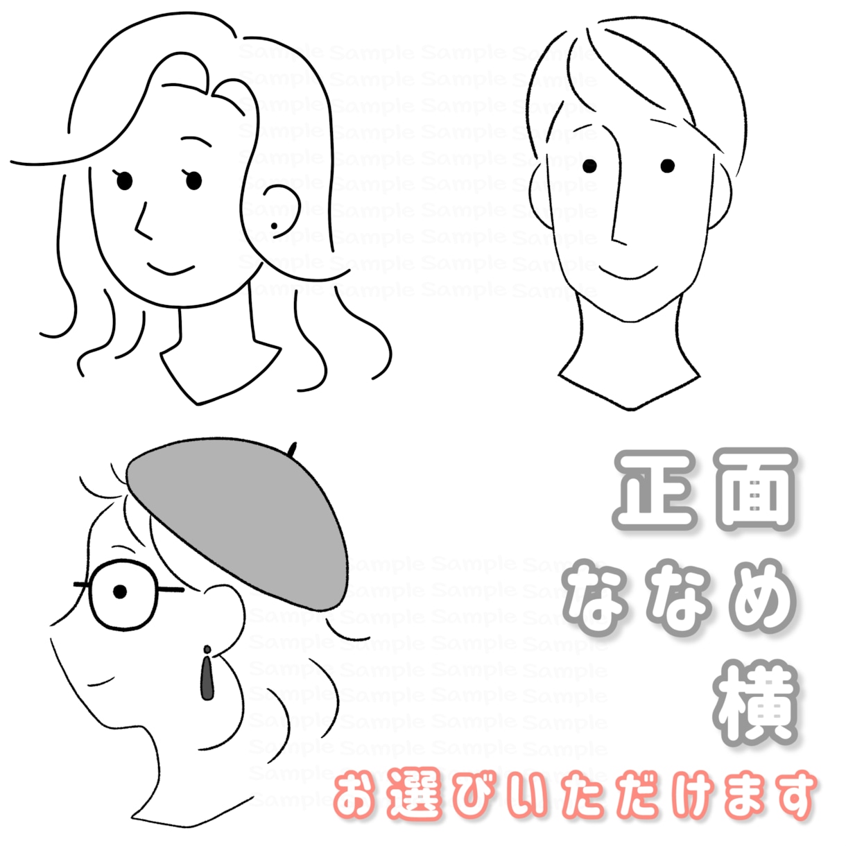 シンプルかわいいイラストアイコンお作りします お気に入りのお写真をアイコンに。線画のみ、カラーもOK。 イメージ2