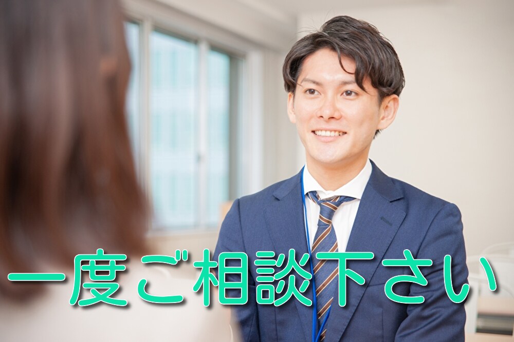 退職、転職の相談にのります 退職転職経験４回の私が相談にのります イメージ2
