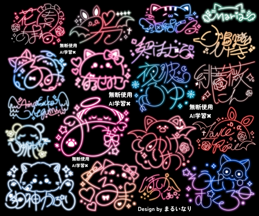 商用込⌇差分3種無料！可愛いネオンサイン作成します モチーフ入り◎Vtuber・アイドルなんでも！ロゴとセットも イメージ1