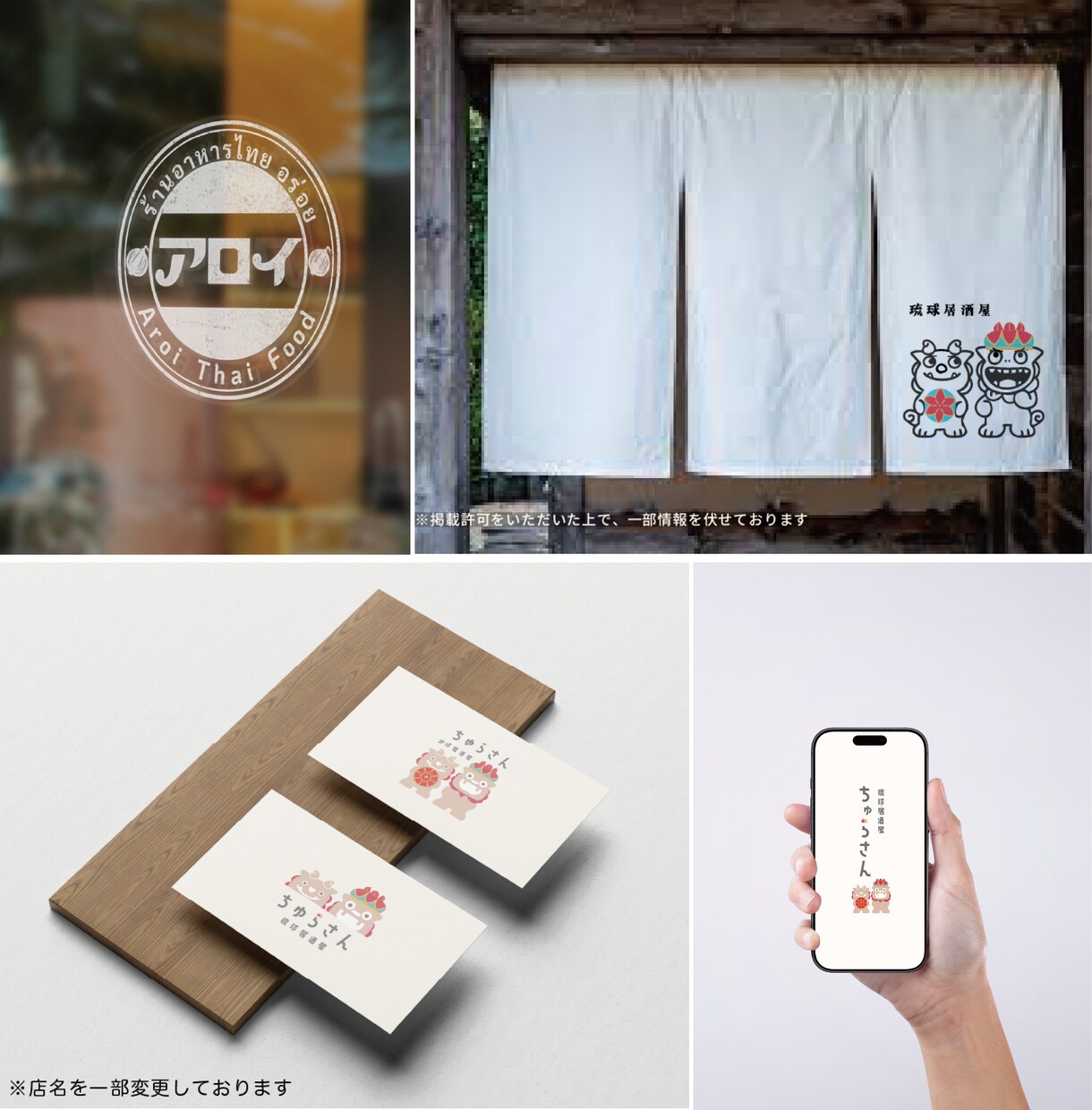 お店の想いが伝わる、温かみのあるロゴを制作します 丁寧なヒアリングで、想いをカタチに。イラストロゴも対応◎ イメージ6