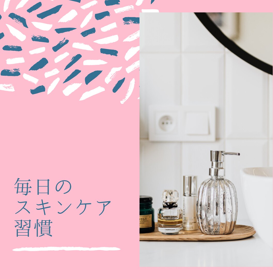 あなたのお肌に合わせたお手入れ提案いたします あなたが美しくなるアドバイスさせていただきます。 イメージ1