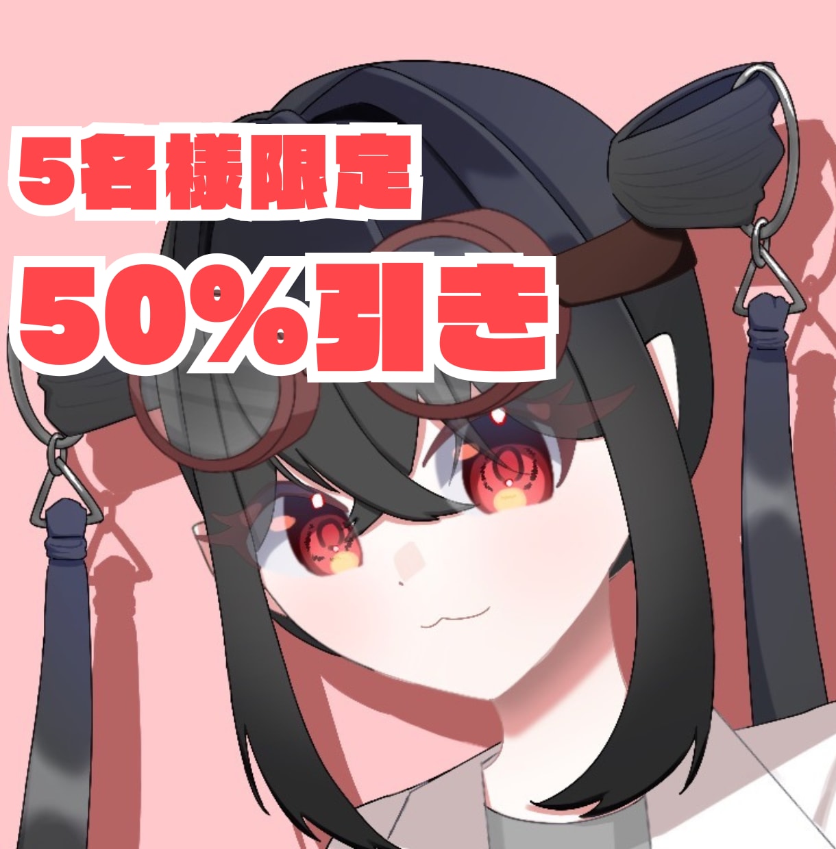 5名様限定半額！目を惹くSNSアイコン描きます 透明感あふれる可愛いイラスト♪プロフィールをよりかわいく！ イメージ1