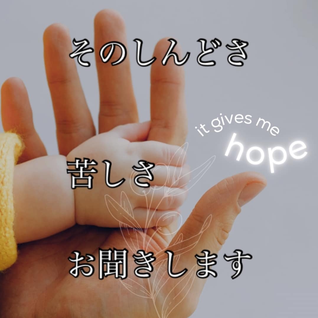 あなたの子育ての悩み、私が聞きます 学童保育で働いる経験と2人の息子を育てた経験から寄り添います イメージ4