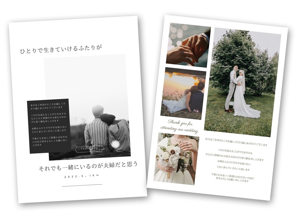 50部⭐︎結婚式のプロフィールブックつくります 他の人とは被らない雑誌風のオリジナルプロフィールブック♪ イメージ2
