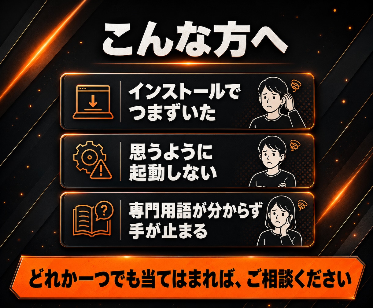 Stable Diffusion導入支援します 画面共有で丁寧に導入支援。厳選モデル集つき イメージ2