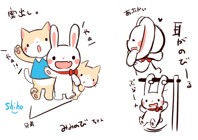 ゆるかわ！動物イラストやGIFアニメ描きます 動物のイラストやGIFアニメが欲しい方はぜひ！ イメージ7